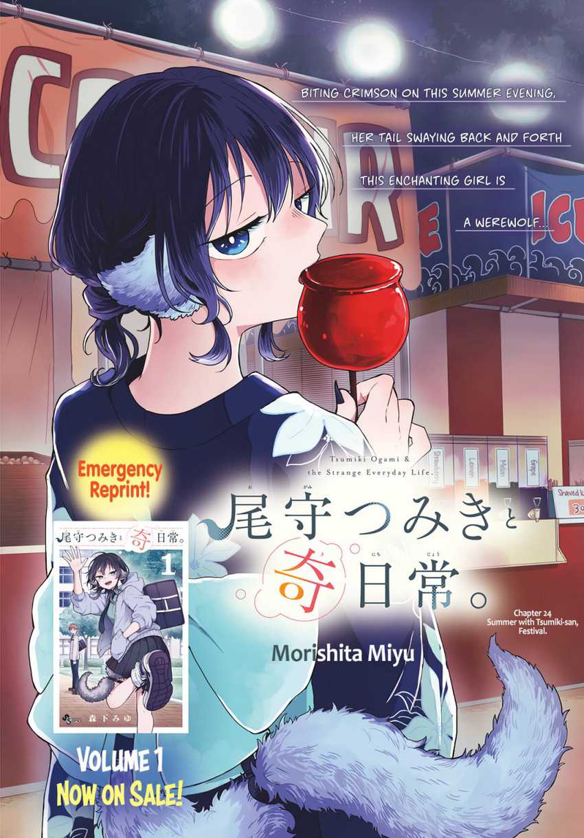 Ogami Tsumiki to Kinichijou. Chap 24 - Next Chap 25