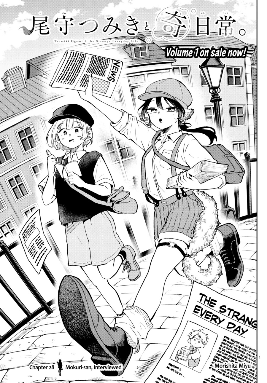 Ogami Tsumiki to Kinichijou. Chap 28 - Next Chap 29