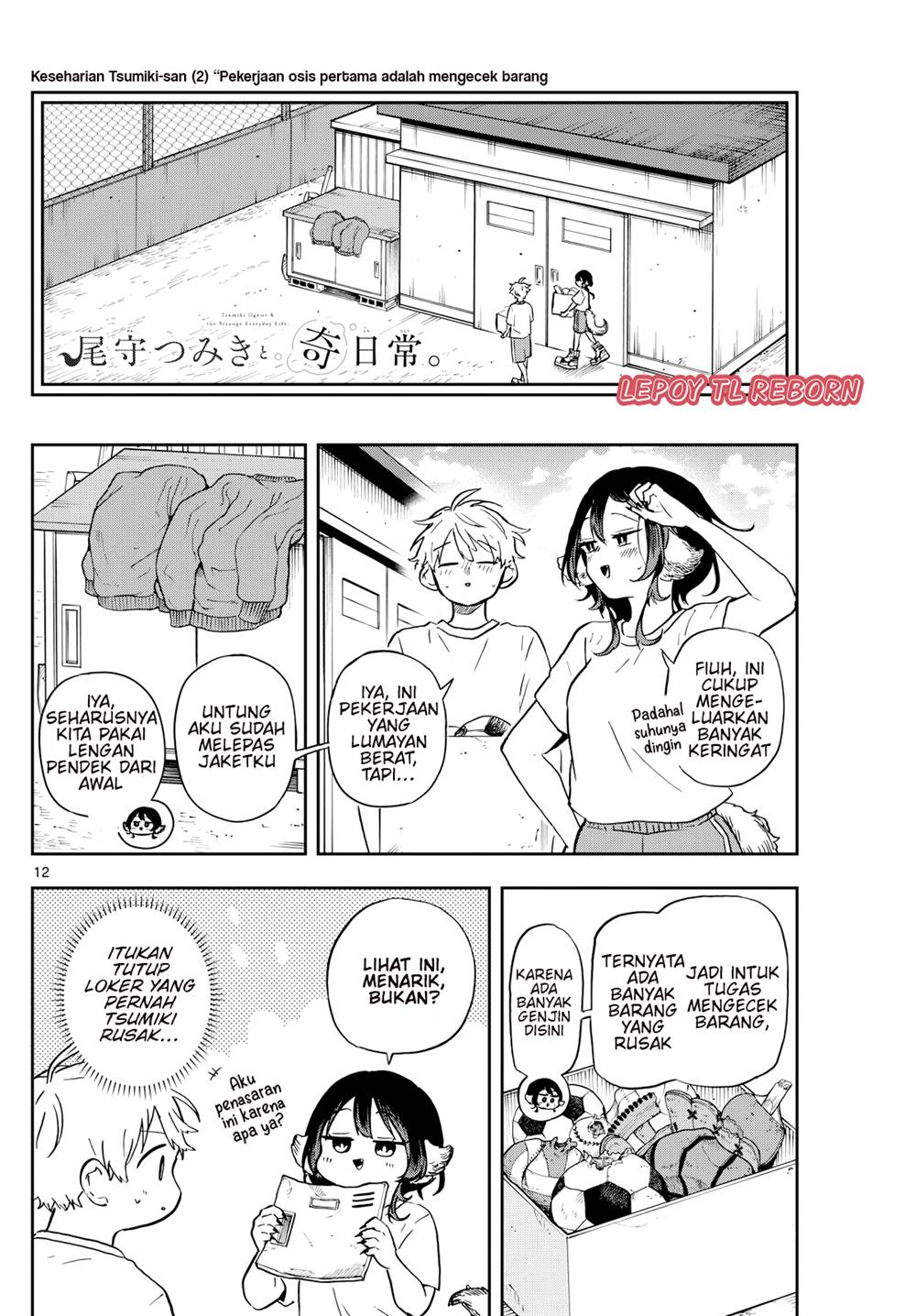 Ogami Tsumiki to Kinichijou. Chap 35 - Next Chap 36