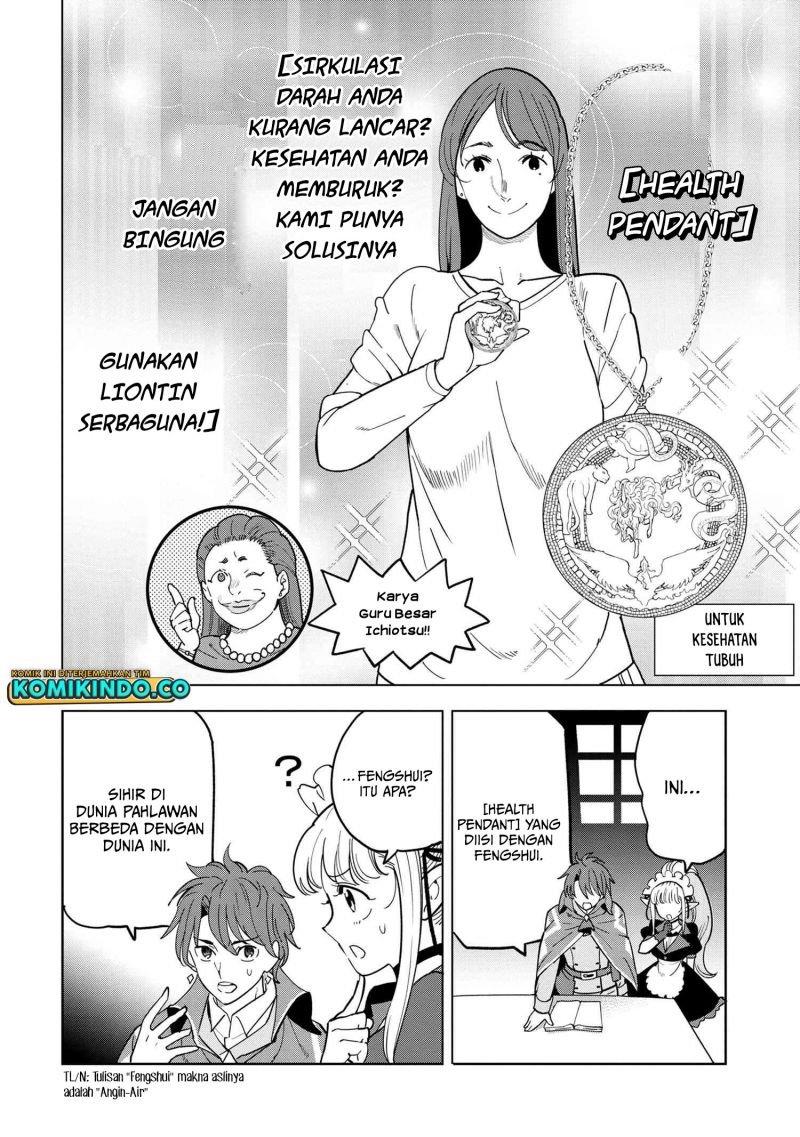 Souzou Renkinjutsushi Wa Jiyuu wo Ouka Suru Kokyou wo Tsuihou Saretara, Maou No Ohizamoto De Chouzetsu Kouka No Magic Item Zukuri Houdai Ni Narimashita Chap 7.3 - Next Chap 8.3