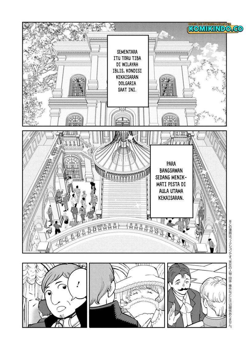 Souzou Renkinjutsushi Wa Jiyuu wo Ouka Suru Kokyou wo Tsuihou Saretara, Maou No Ohizamoto De Chouzetsu Kouka No Magic Item Zukuri Houdai Ni Narimashita Chap 6.1 - Next Chap 7.1