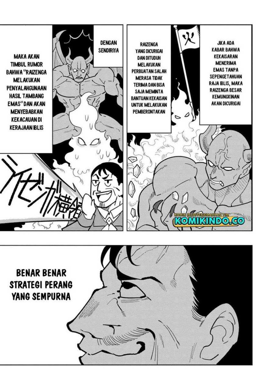 Souzou Renkinjutsushi Wa Jiyuu wo Ouka Suru Kokyou wo Tsuihou Saretara, Maou No Ohizamoto De Chouzetsu Kouka No Magic Item Zukuri Houdai Ni Narimashita Chap 10.5 - Next Chap 11.5