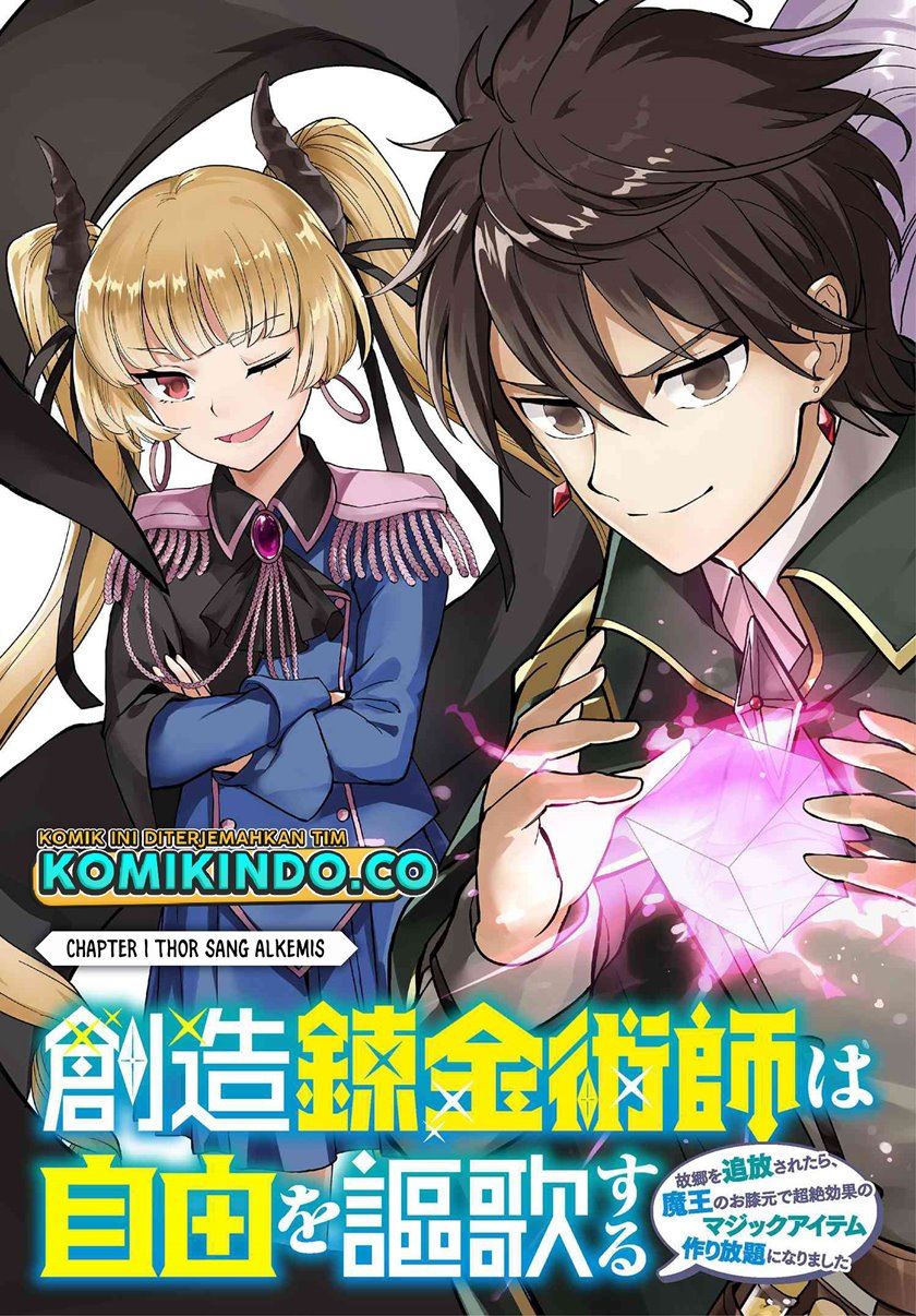 Souzou Renkinjutsushi Wa Jiyuu wo Ouka Suru Kokyou wo Tsuihou Saretara, Maou No Ohizamoto De Chouzetsu Kouka No Magic Item Zukuri Houdai Ni Narimashita Chap 1.1 - Next Chap 2.1