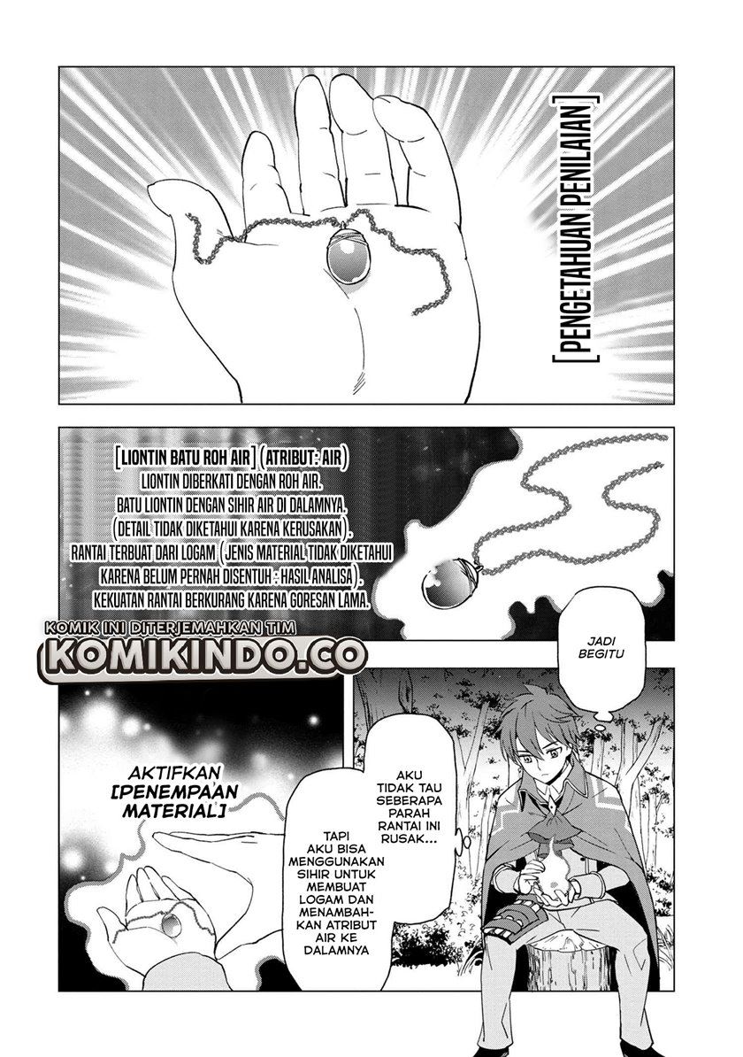 Souzou Renkinjutsushi Wa Jiyuu wo Ouka Suru Kokyou wo Tsuihou Saretara, Maou No Ohizamoto De Chouzetsu Kouka No Magic Item Zukuri Houdai Ni Narimashita Chap 1.4 - Next Chap 2.4