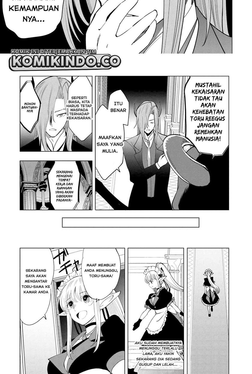 Souzou Renkinjutsushi Wa Jiyuu wo Ouka Suru Kokyou wo Tsuihou Saretara, Maou No Ohizamoto De Chouzetsu Kouka No Magic Item Zukuri Houdai Ni Narimashita Chap 2.2 - Next Chap 3.2
