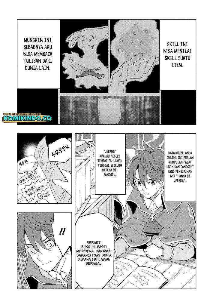 Souzou Renkinjutsushi Wa Jiyuu wo Ouka Suru Kokyou wo Tsuihou Saretara, Maou No Ohizamoto De Chouzetsu Kouka No Magic Item Zukuri Houdai Ni Narimashita Chap 3.1 - Next Chap 4.1