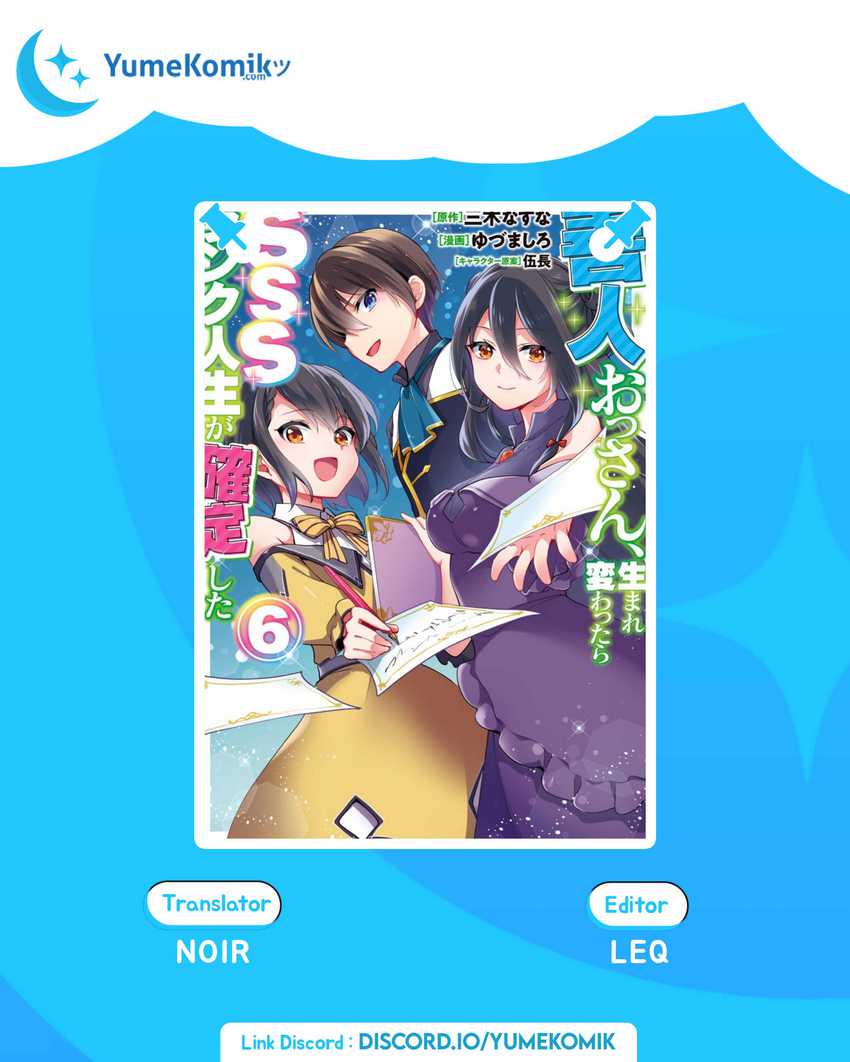 Zennin Ossan, Umarekawattara SSS Rank Jinsei ga Kakutei shita Chap 68 - Next Chap 69