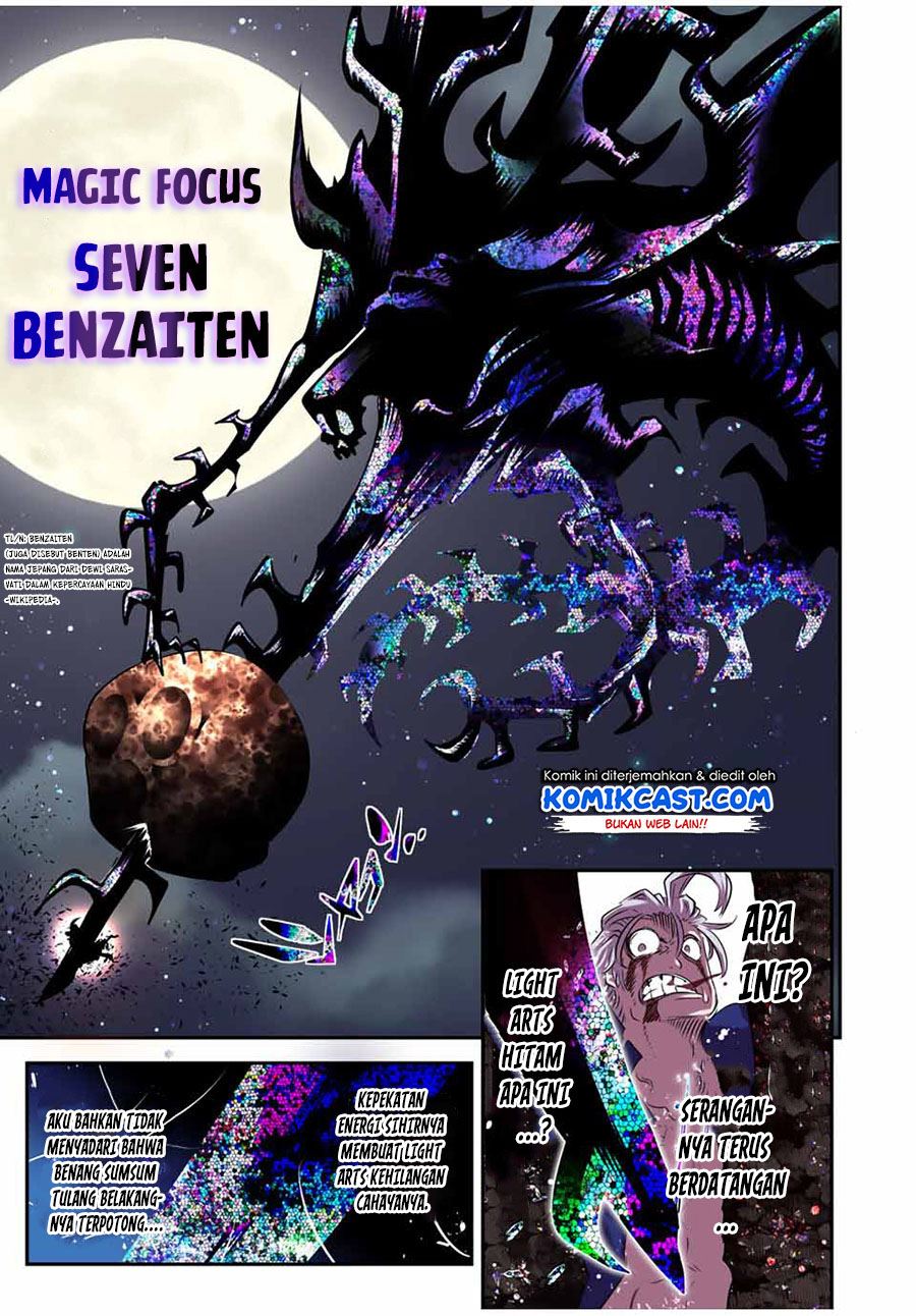 Tensei Shitara dai Nana Ouji dattanode, Kimamani Majutsu o Kiwamemasu Chap 83 - Next Chap 84