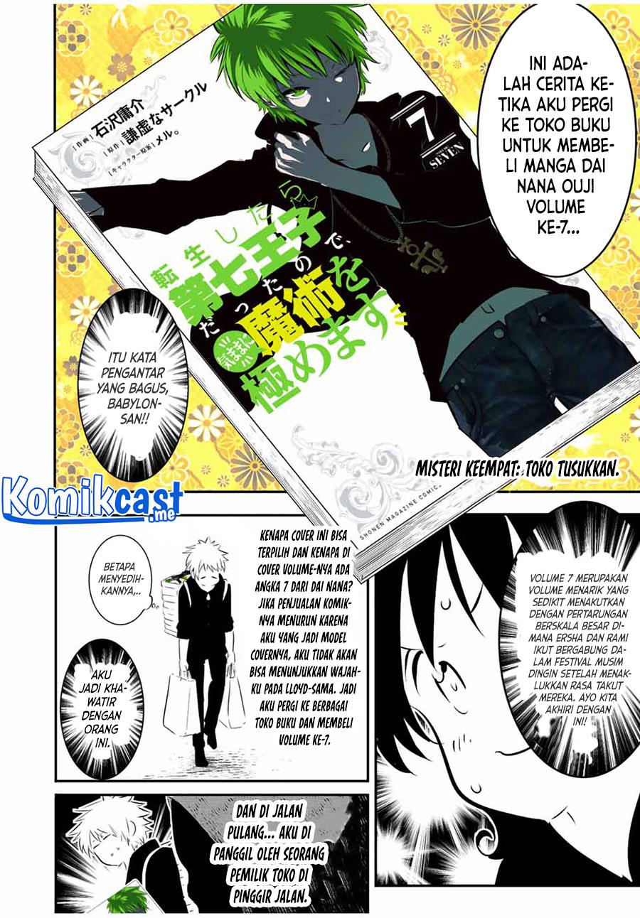 Tensei Shitara dai Nana Ouji dattanode, Kimamani Majutsu o Kiwamemasu Chap 89.5 - Next Chap 90.5