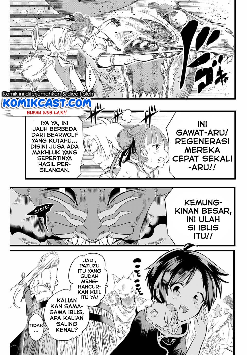 Tensei Shitara dai Nana Ouji dattanode, Kimamani Majutsu o Kiwamemasu Chap 9 - Next Chap 10