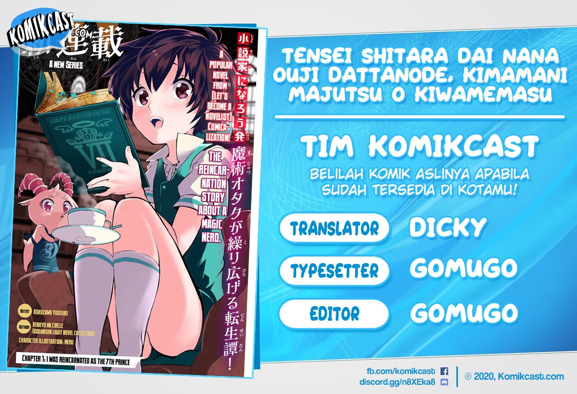 Tensei Shitara dai Nana Ouji dattanode, Kimamani Majutsu o Kiwamemasu Chap 1.1 - Next Chap 2.1