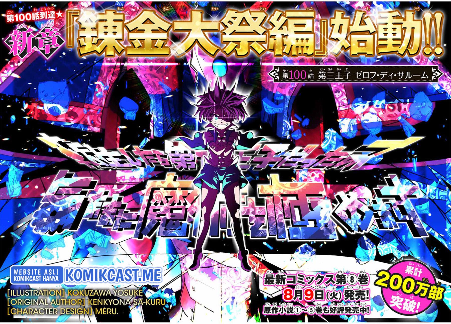 Tensei Shitara dai Nana Ouji dattanode, Kimamani Majutsu o Kiwamemasu Chap 100 - Next Chap 101