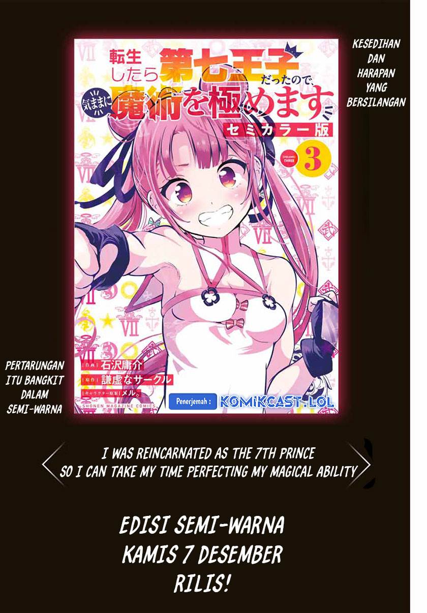 Tensei Shitara dai Nana Ouji dattanode, Kimamani Majutsu o Kiwamemasu Chap 151.5 - Next Chap 152.5