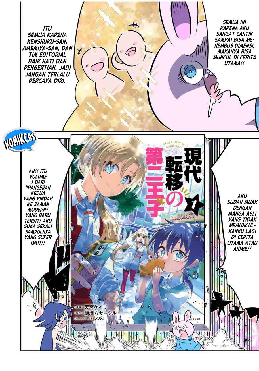 Tensei Shitara dai Nana Ouji dattanode, Kimamani Majutsu o Kiwamemasu Chap 168.5 - Next Chap 169.5