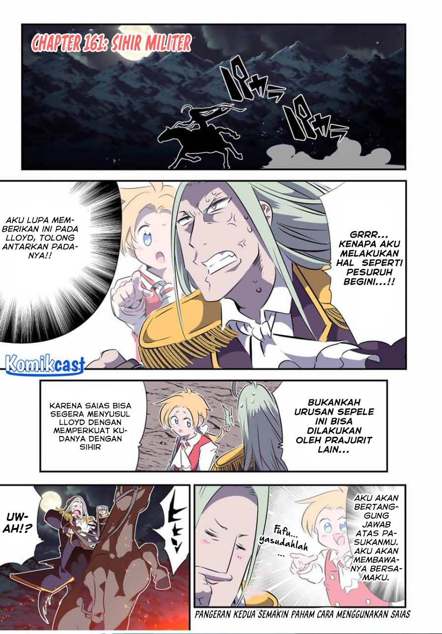 Tensei Shitara dai Nana Ouji dattanode, Kimamani Majutsu o Kiwamemasu Chap 161 - Next Chap 162