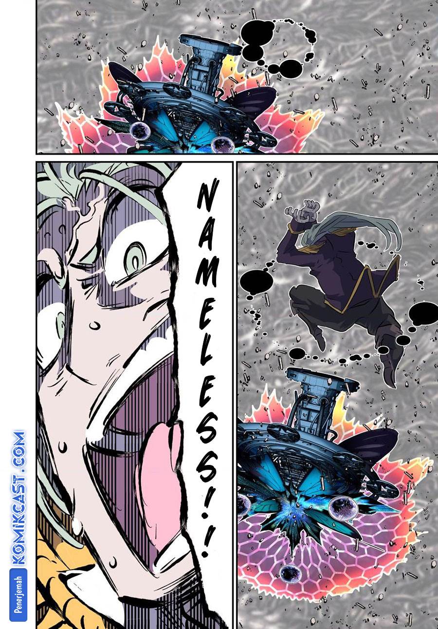 Tensei Shitara dai Nana Ouji dattanode, Kimamani Majutsu o Kiwamemasu Chap 199 - Next Chap 200