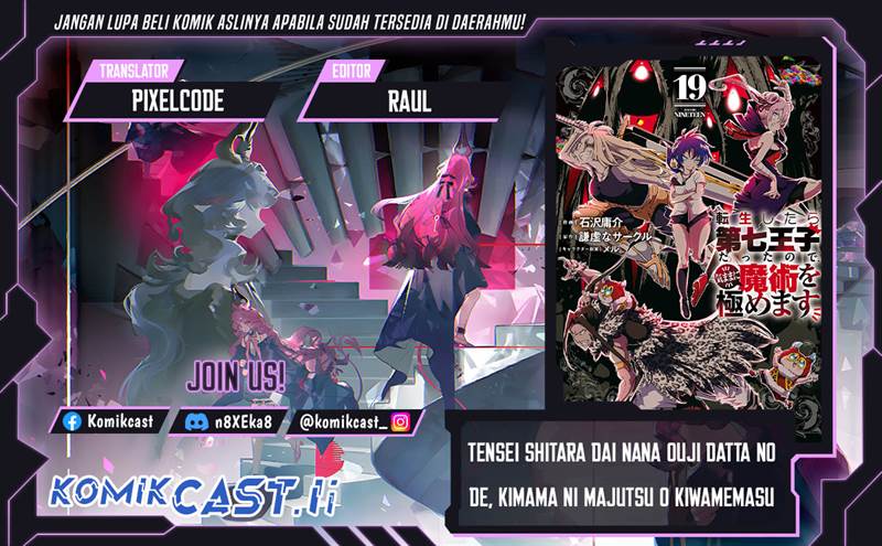 Tensei Shitara dai Nana Ouji dattanode, Kimamani Majutsu o Kiwamemasu Chap 205 - Next Chap 206