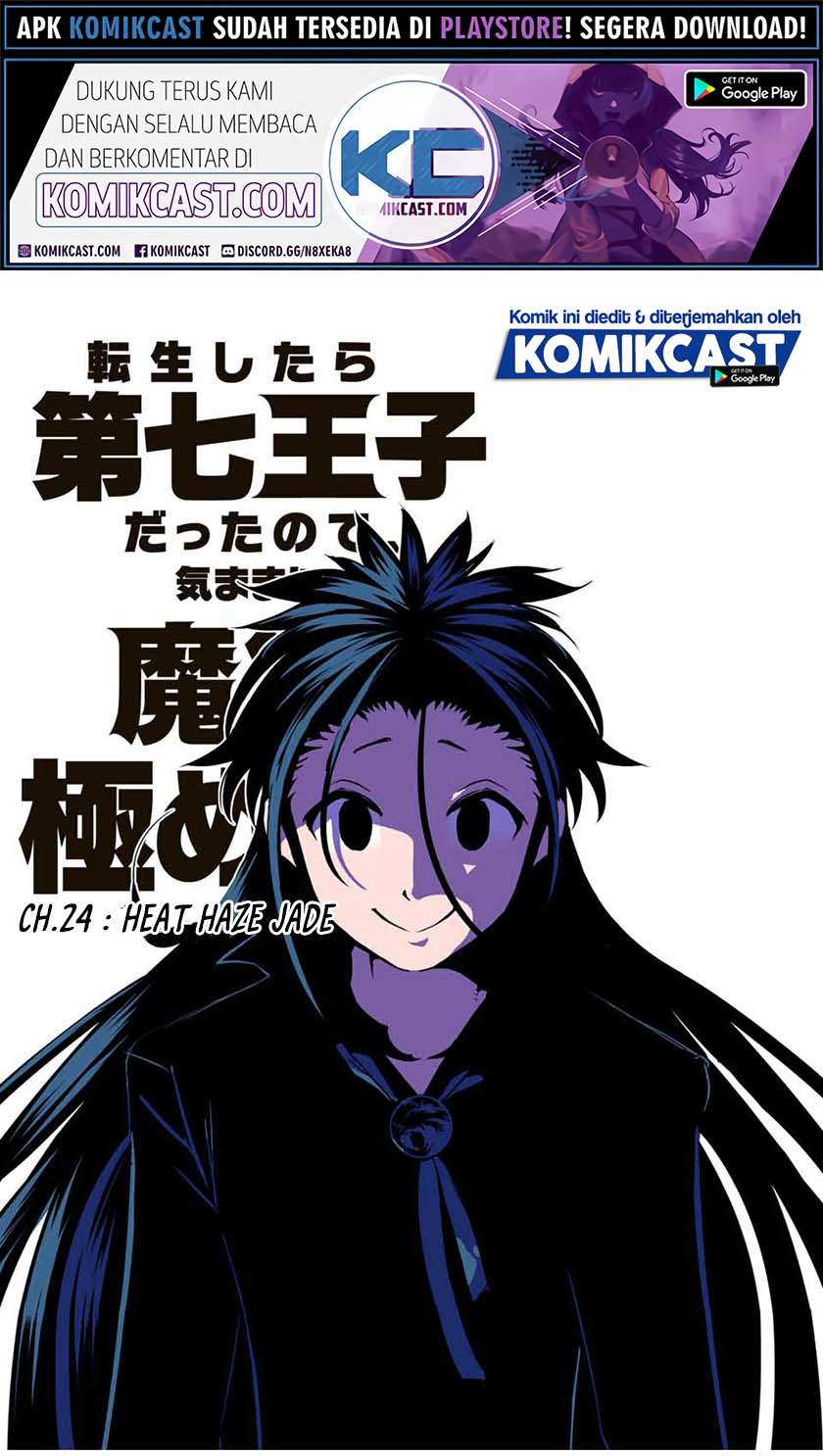 Tensei Shitara dai Nana Ouji dattanode, Kimamani Majutsu o Kiwamemasu Chap 24 - Next Chap 25