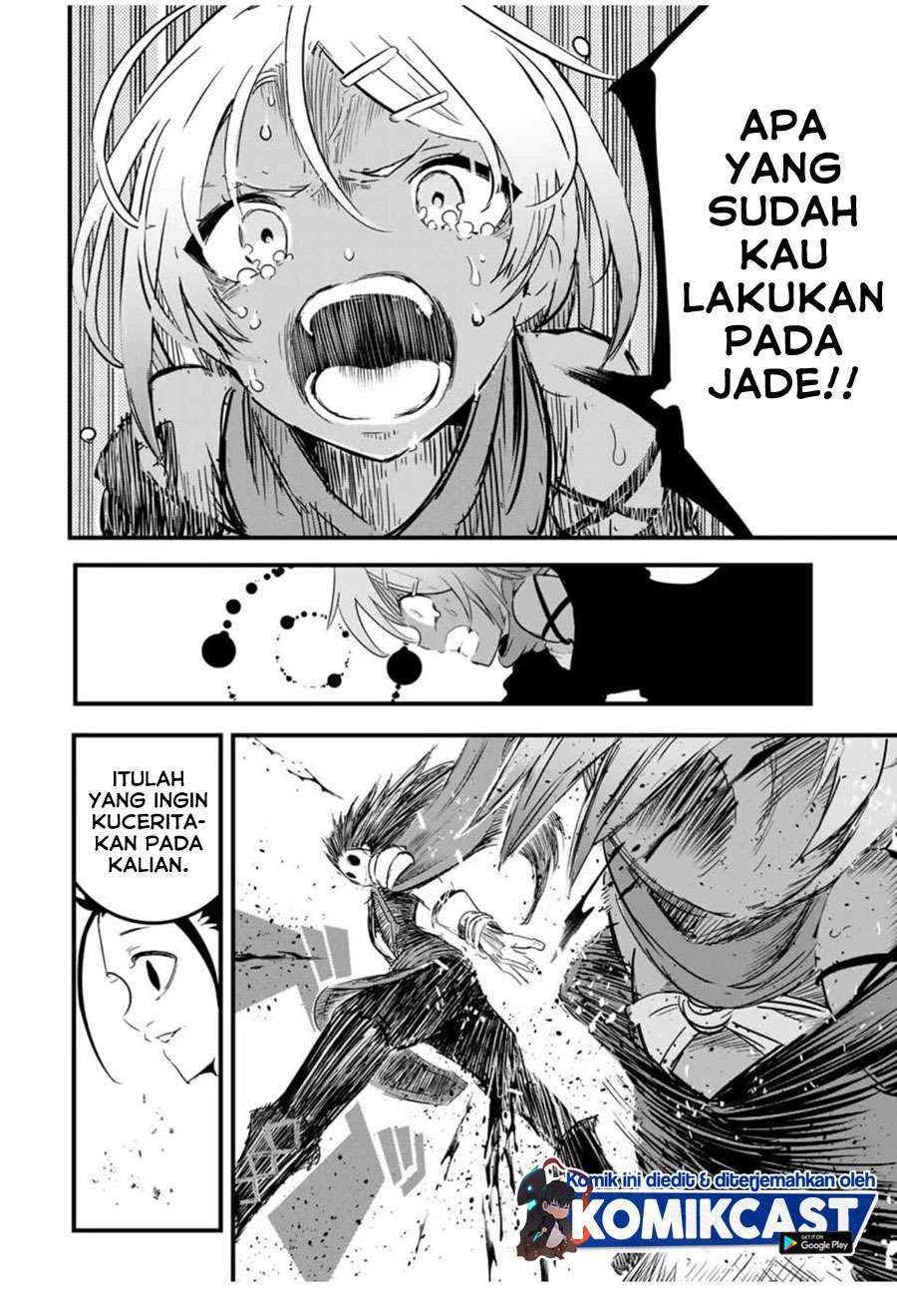 Tensei Shitara dai Nana Ouji dattanode, Kimamani Majutsu o Kiwamemasu Chap 28 - Next Chap 29