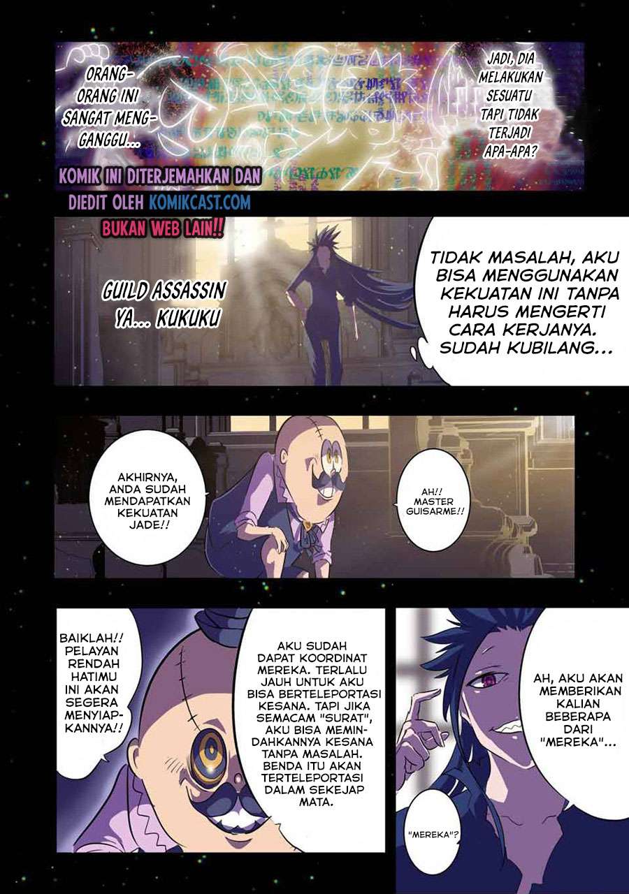 Tensei Shitara dai Nana Ouji dattanode, Kimamani Majutsu o Kiwamemasu Chap 38 - Next Chap 39