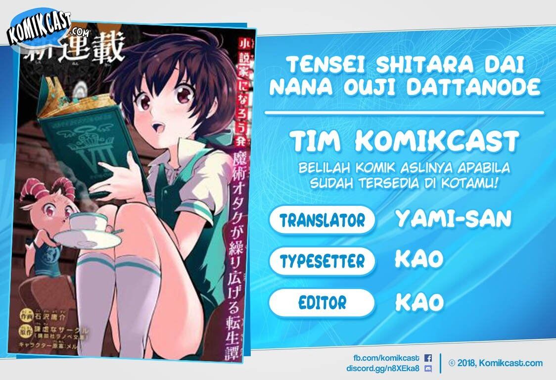 Tensei Shitara dai Nana Ouji dattanode, Kimamani Majutsu o Kiwamemasu Chap 5 - Next Chap 6