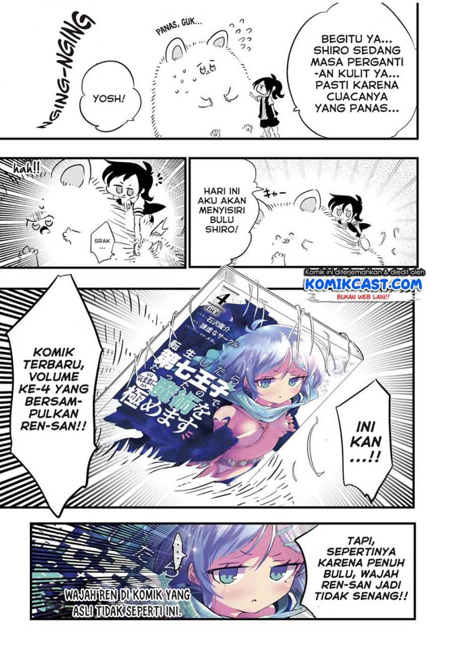 Tensei Shitara dai Nana Ouji dattanode, Kimamani Majutsu o Kiwamemasu Chap 55.5 - Next Chap 56.5