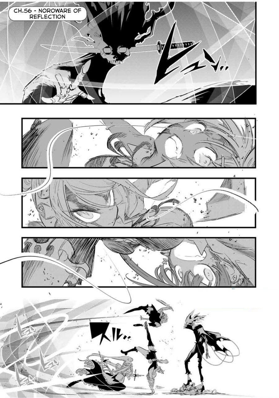 Tensei Shitara dai Nana Ouji dattanode, Kimamani Majutsu o Kiwamemasu Chap 56 - Next Chap 57