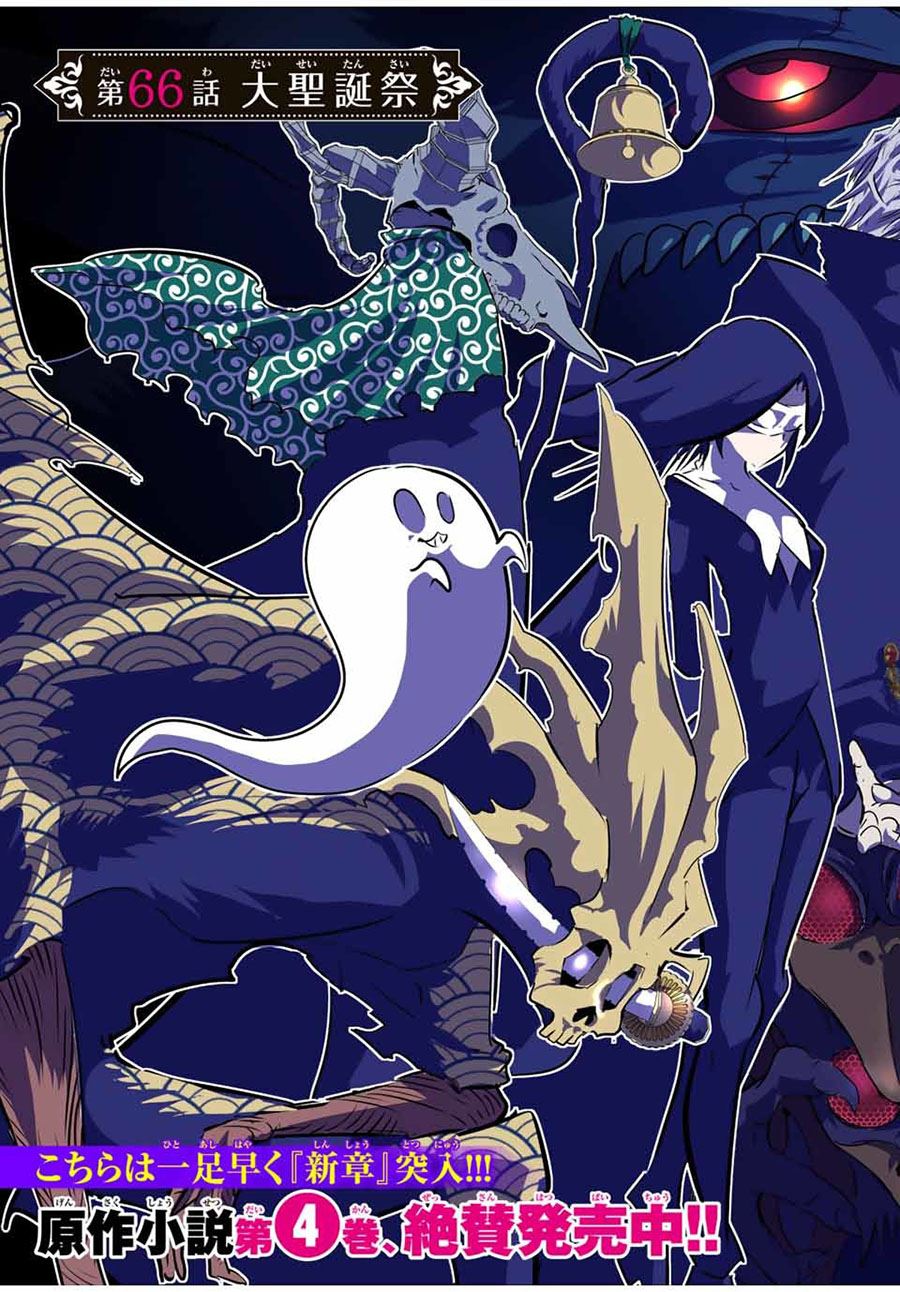 Tensei Shitara dai Nana Ouji dattanode, Kimamani Majutsu o Kiwamemasu Chap 66 - Next Chap 67