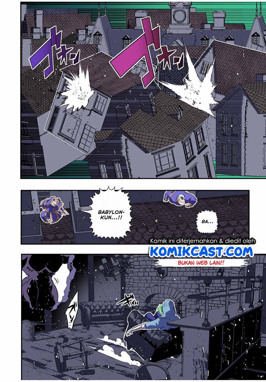 Tensei Shitara dai Nana Ouji dattanode, Kimamani Majutsu o Kiwamemasu Chap 73 - Next Chap 74