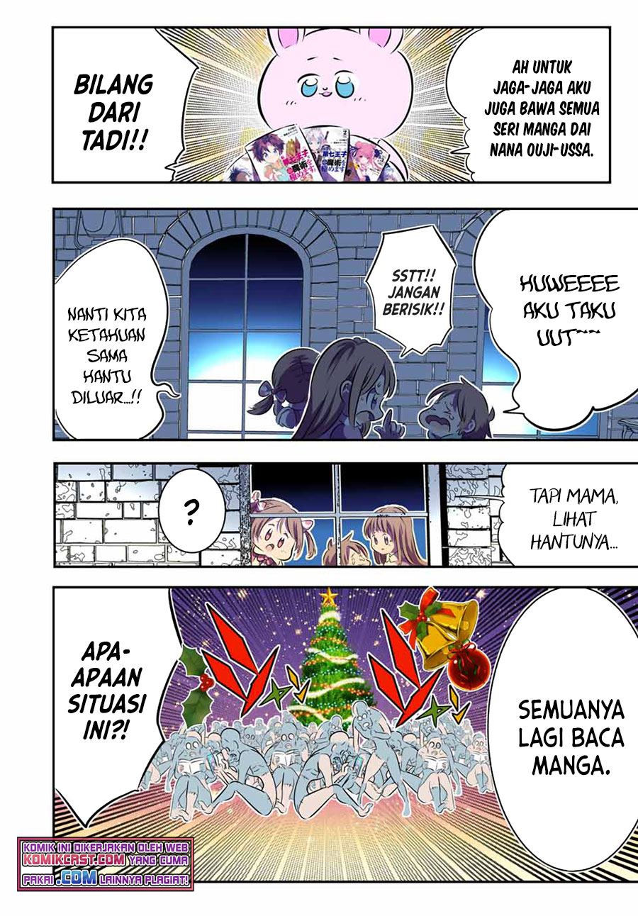 Tensei Shitara dai Nana Ouji dattanode, Kimamani Majutsu o Kiwamemasu Chap 74.5 - Next Chap 75.5