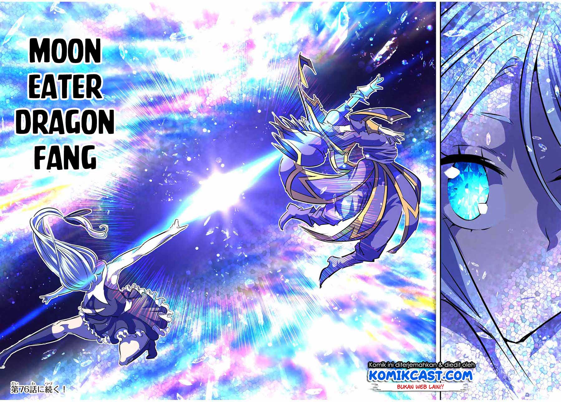 Tensei Shitara dai Nana Ouji dattanode, Kimamani Majutsu o Kiwamemasu Chap 75 - Next Chap 76