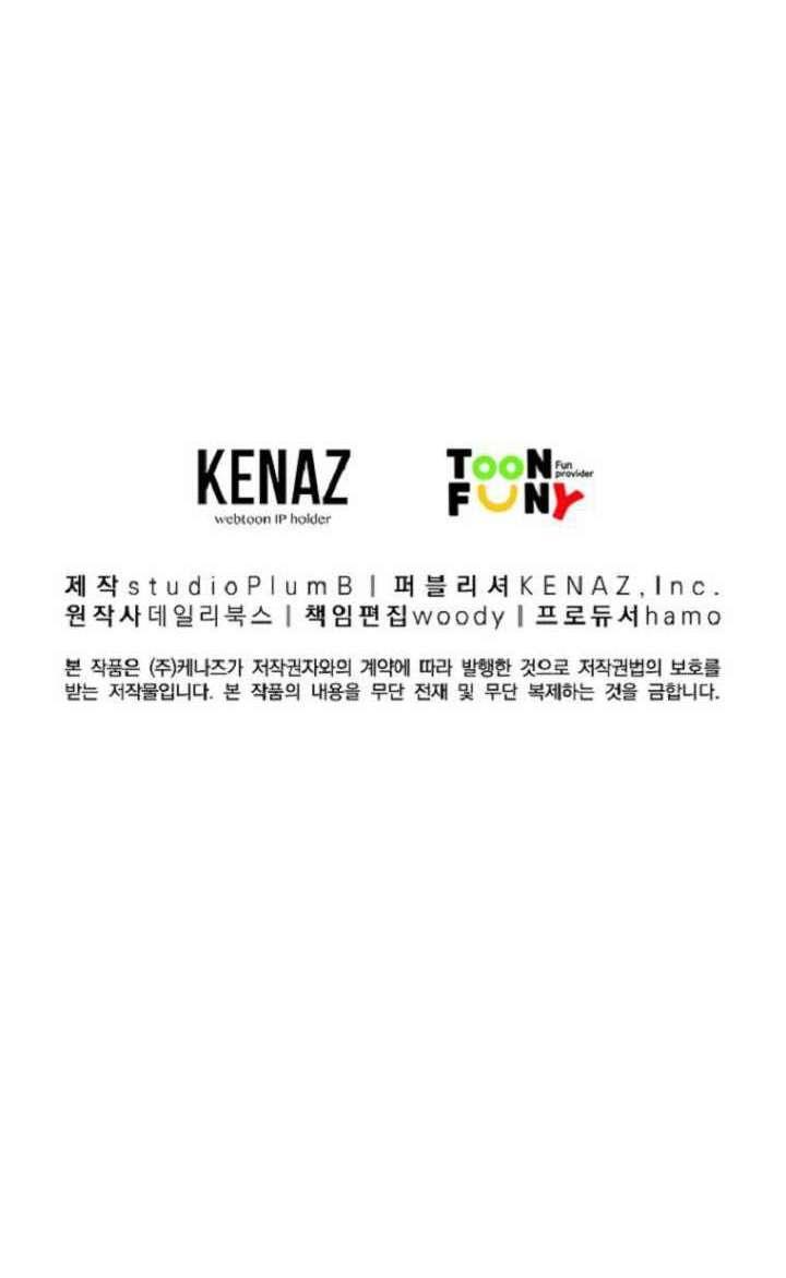 Fist Demon of Mount Hua Chap 107 - Next Chap 108