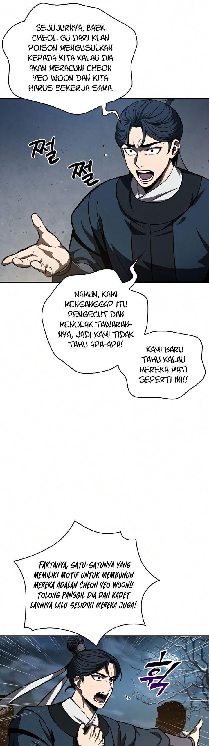 Nano Machine Chap 86 - Next Chap 87