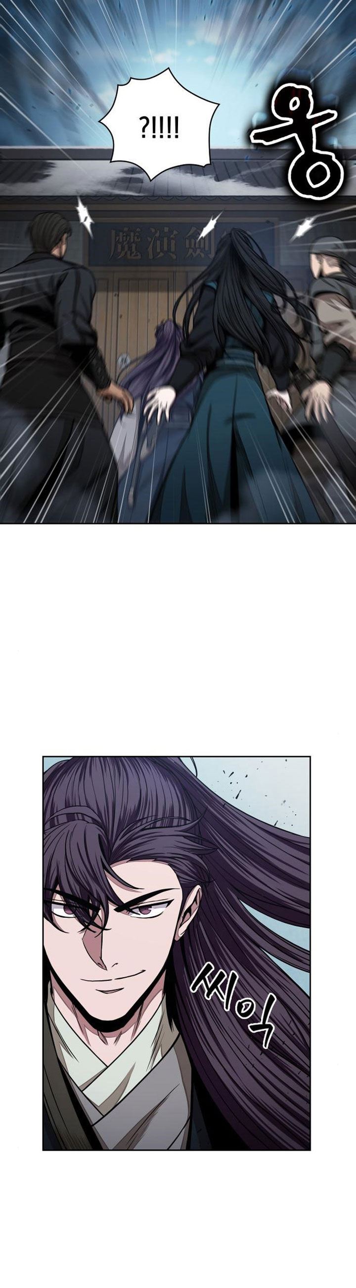 Nano Machine Chap 96 - Next Chap 97