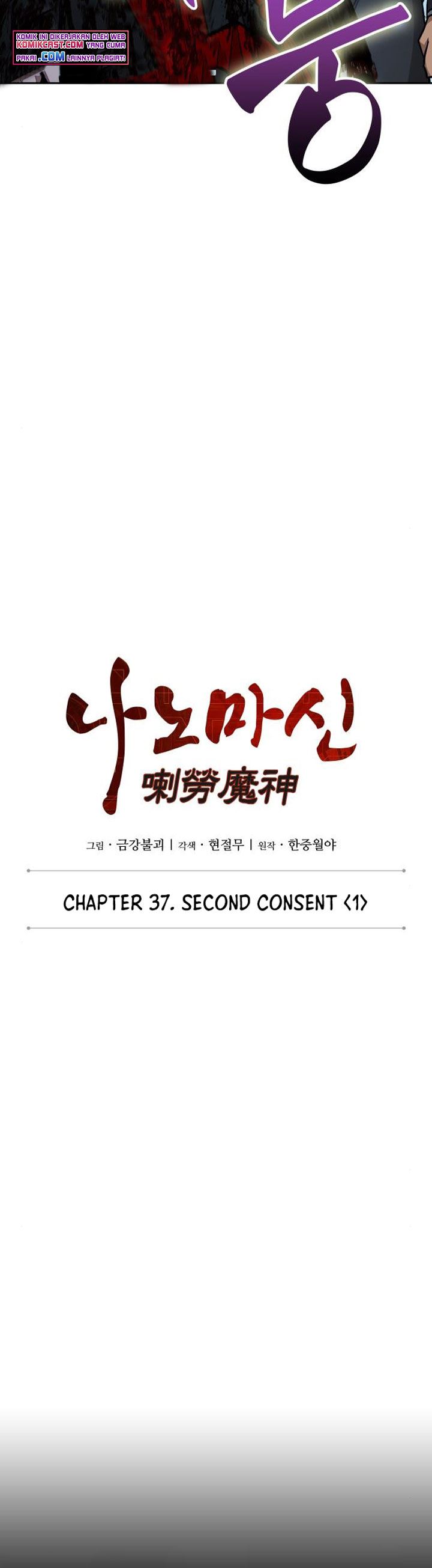 Nano Machine Chap 96 - Next Chap 97