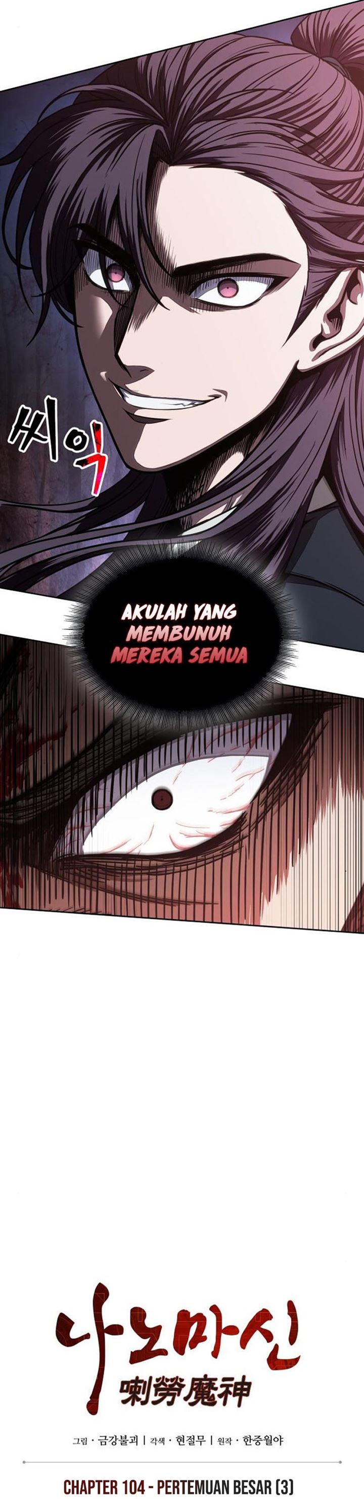 Nano Machine Chap 104 - Next Chap 105