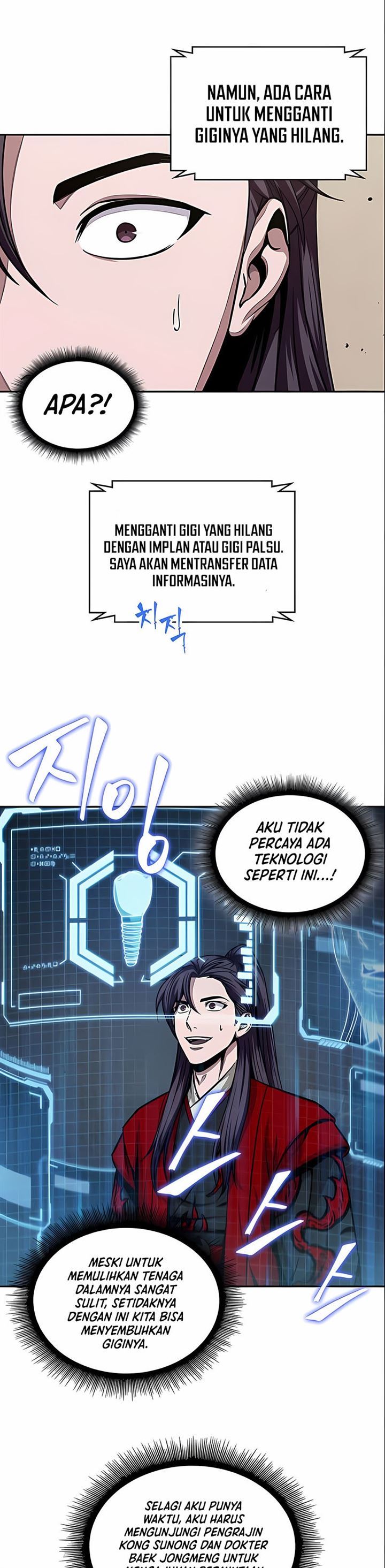 Nano Machine Chap 105 - Next Chap 106