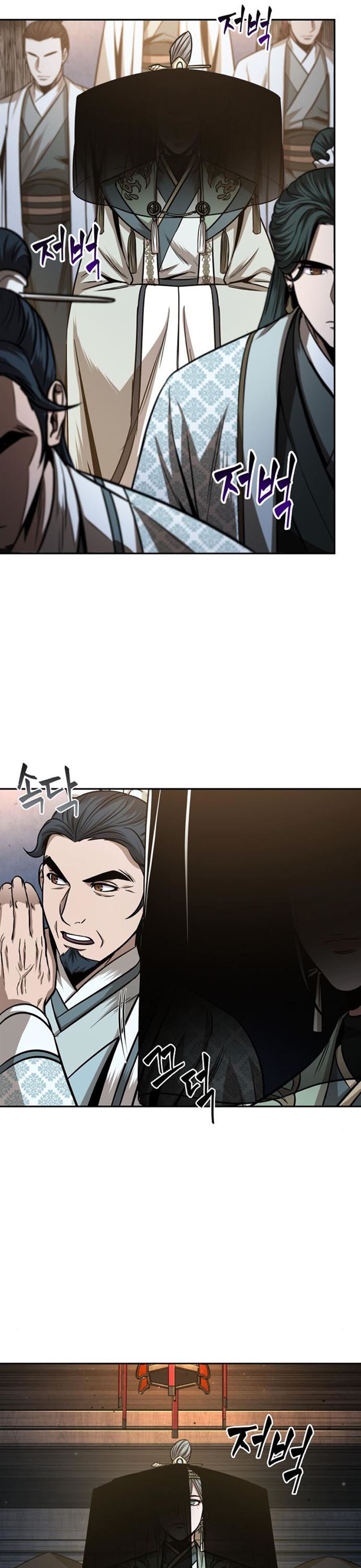 Nano Machine Chap 106 - Next Chap 107