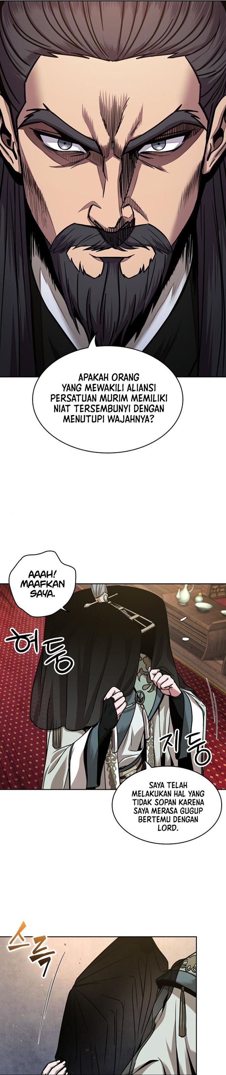 Nano Machine Chap 106 - Next Chap 107