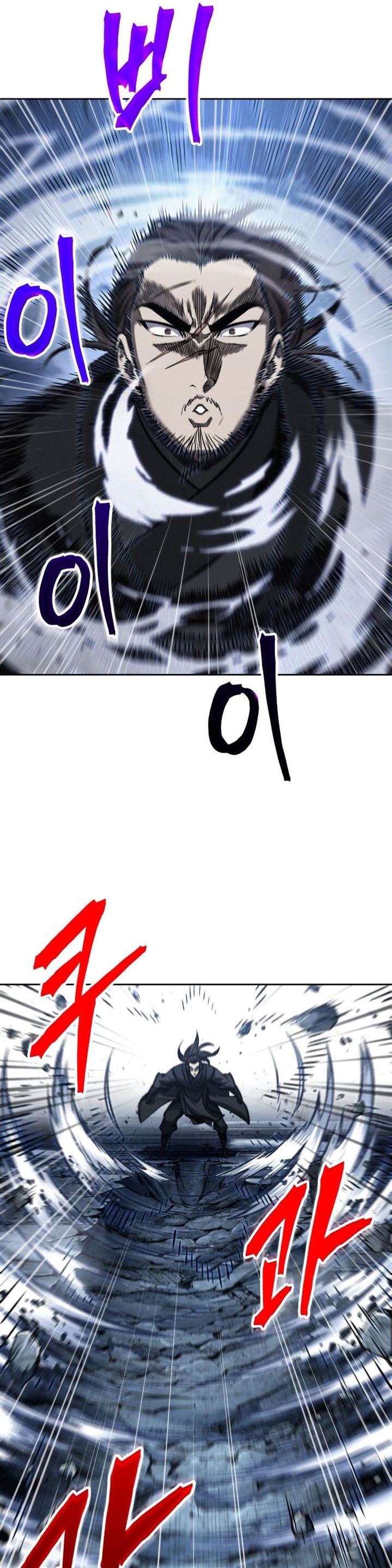 Nano Machine Chap 108 - Next Chap 109