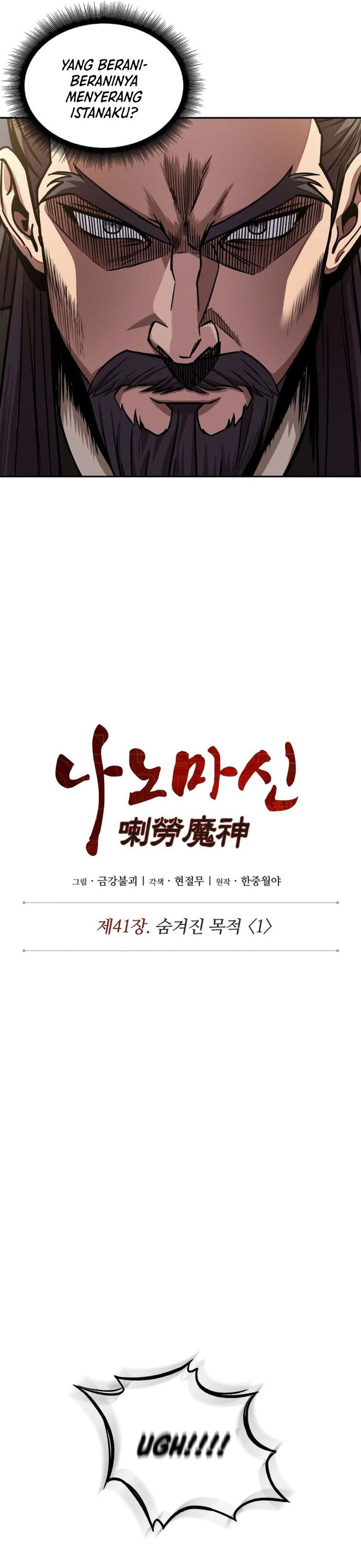 Nano Machine Chap 108 - Next Chap 109