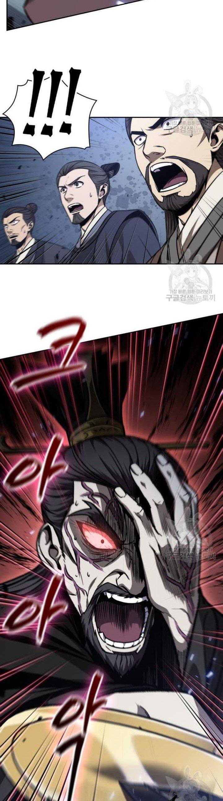 Nano Machine Chap 128 - Next Chap 129