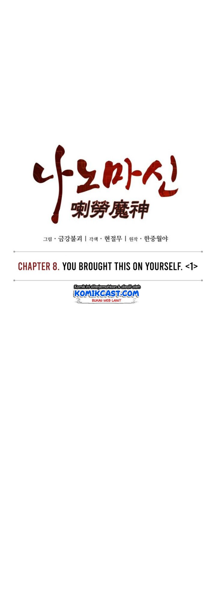 Nano Machine Chap 17 - Next Chap 18