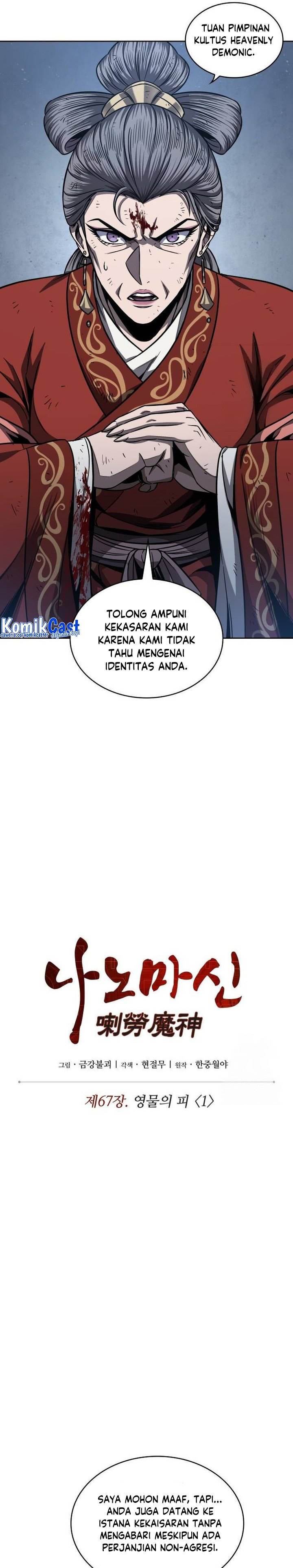 Nano Machine Chap 195 - Next Chap 196
