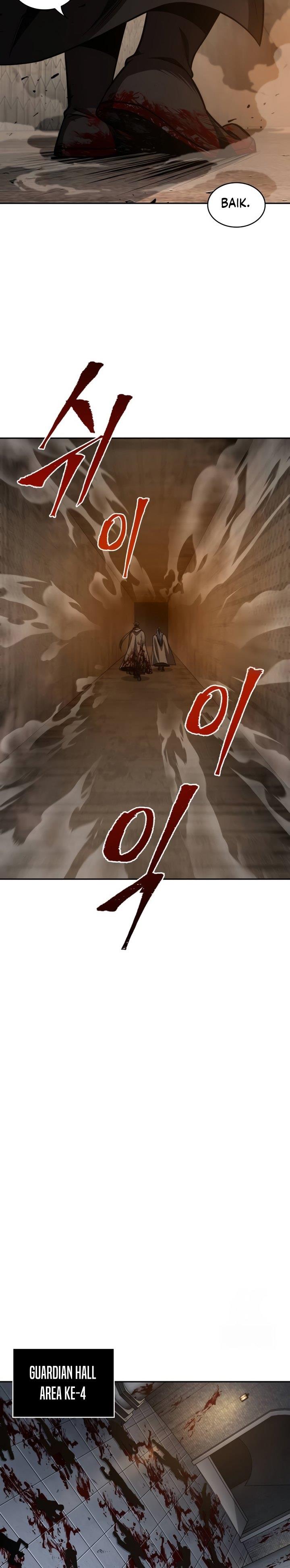 Nano Machine Chap 199 - Next Chap 200