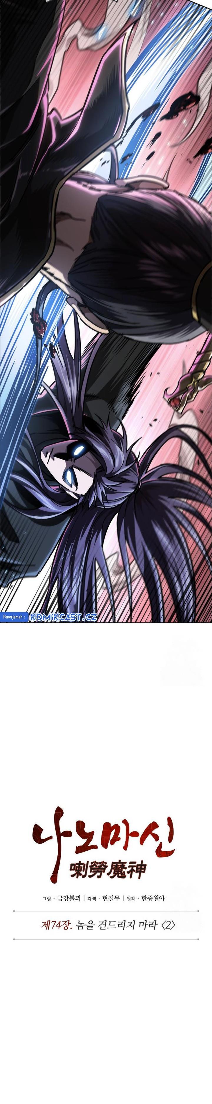 Nano Machine Chap 219 - Next Chap 220