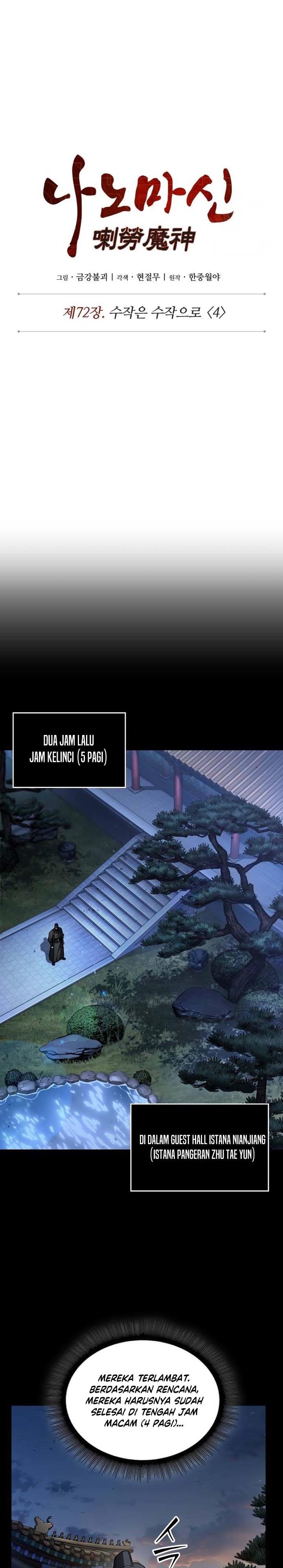 Nano Machine Chap 212 - Next Chap 213