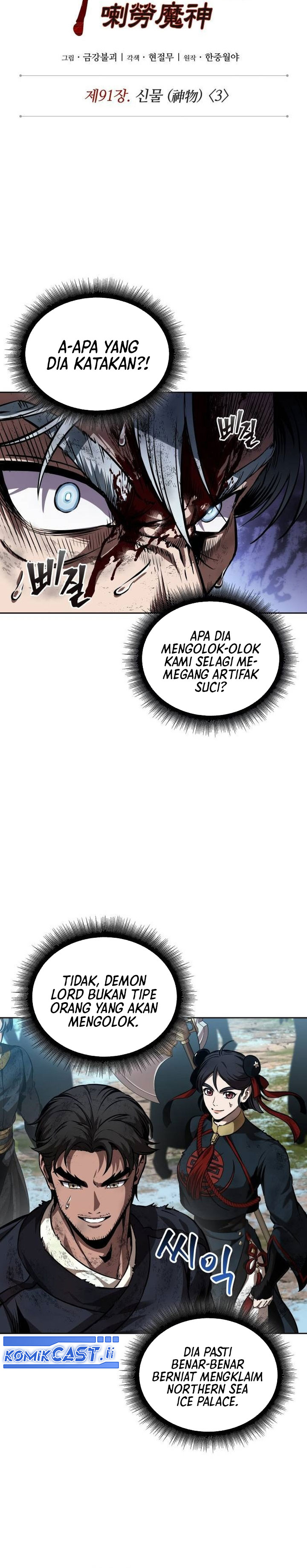 Nano Machine Chap 275 - Next Chap 276