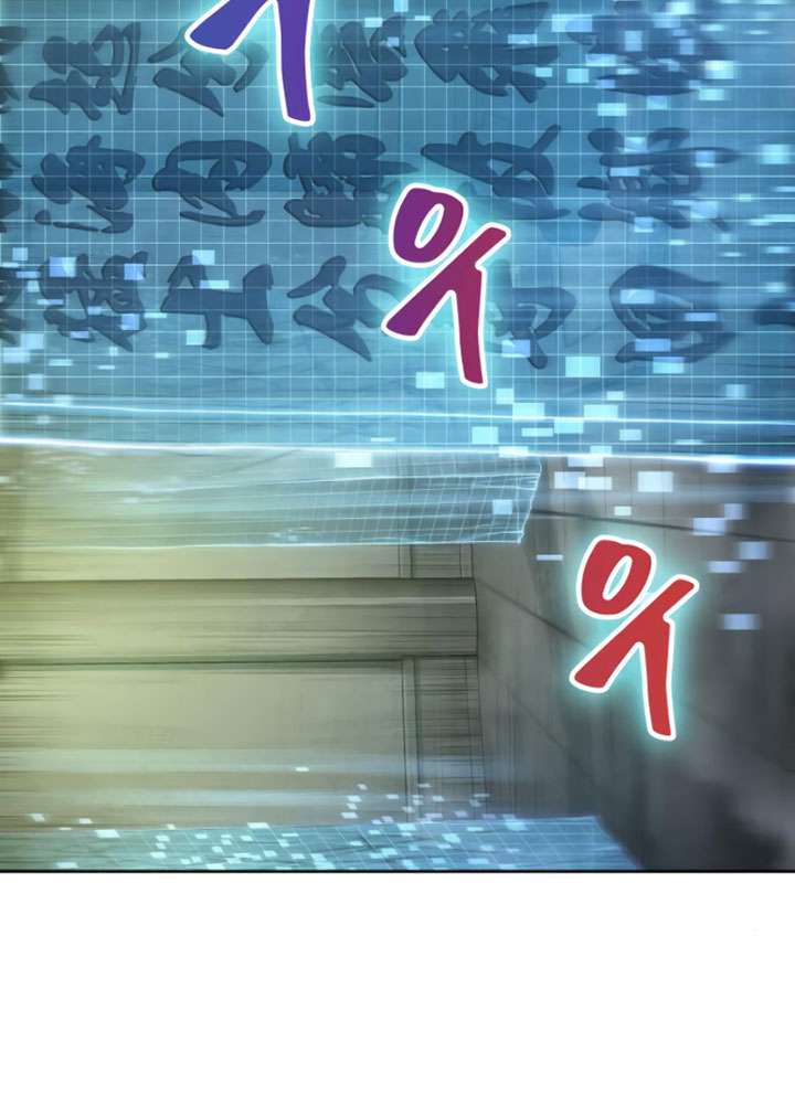 Nano Machine Chap 46 - Next Chap 47