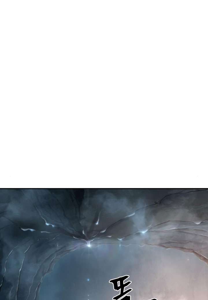 Nano Machine Chap 46 - Next Chap 47